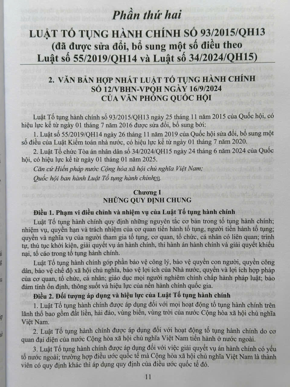 Sách Luật Tố Tụng Hành Chính năm 2015 sđ, bs năm 2025 và Các Văn Bản Hướng Dẫn Thi Hành (V2595D)