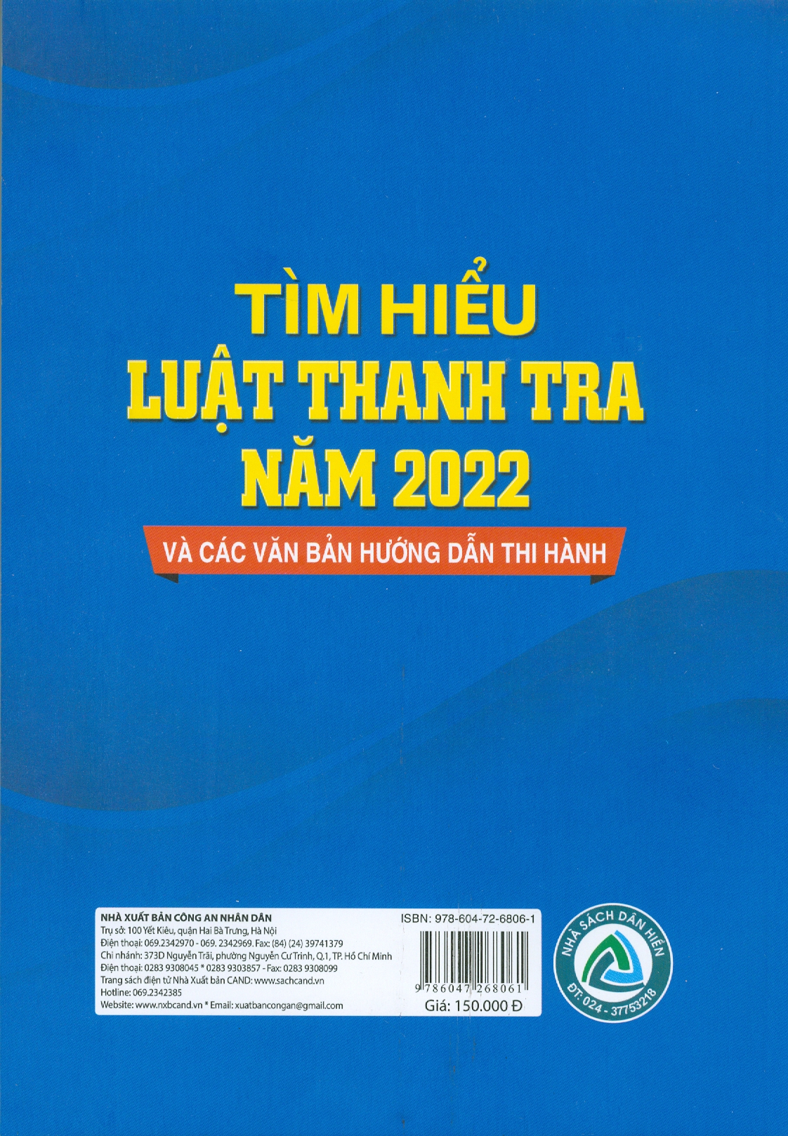 Tìm Hiểu Luật Thanh Tra Năm 2022 Và Các Văn Bản Hướng Dẫn Thi Hành - TS. Đinh Văn Minh, TS. Đinh Lương Minh Anh (Nxb CAND)