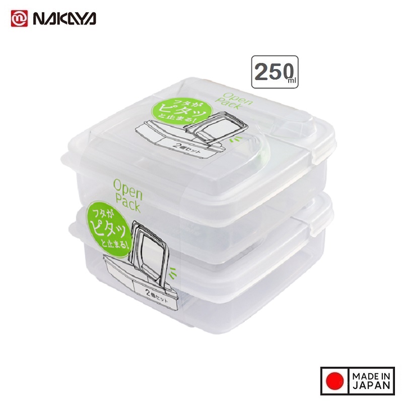 Hộp đựng thực phẩm đa năng Nakaya Open Pack - Hàng nội địa Nhật Bản |#Made in Japan| |Nhập khẩu chính hãng|