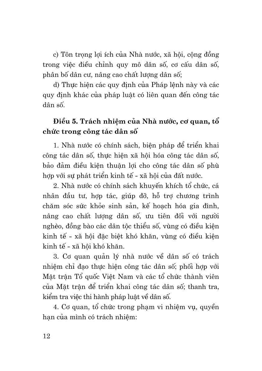 Pháp lệnh danh số năm 2003 ( sửa đổi, bổ sung năm 2025)