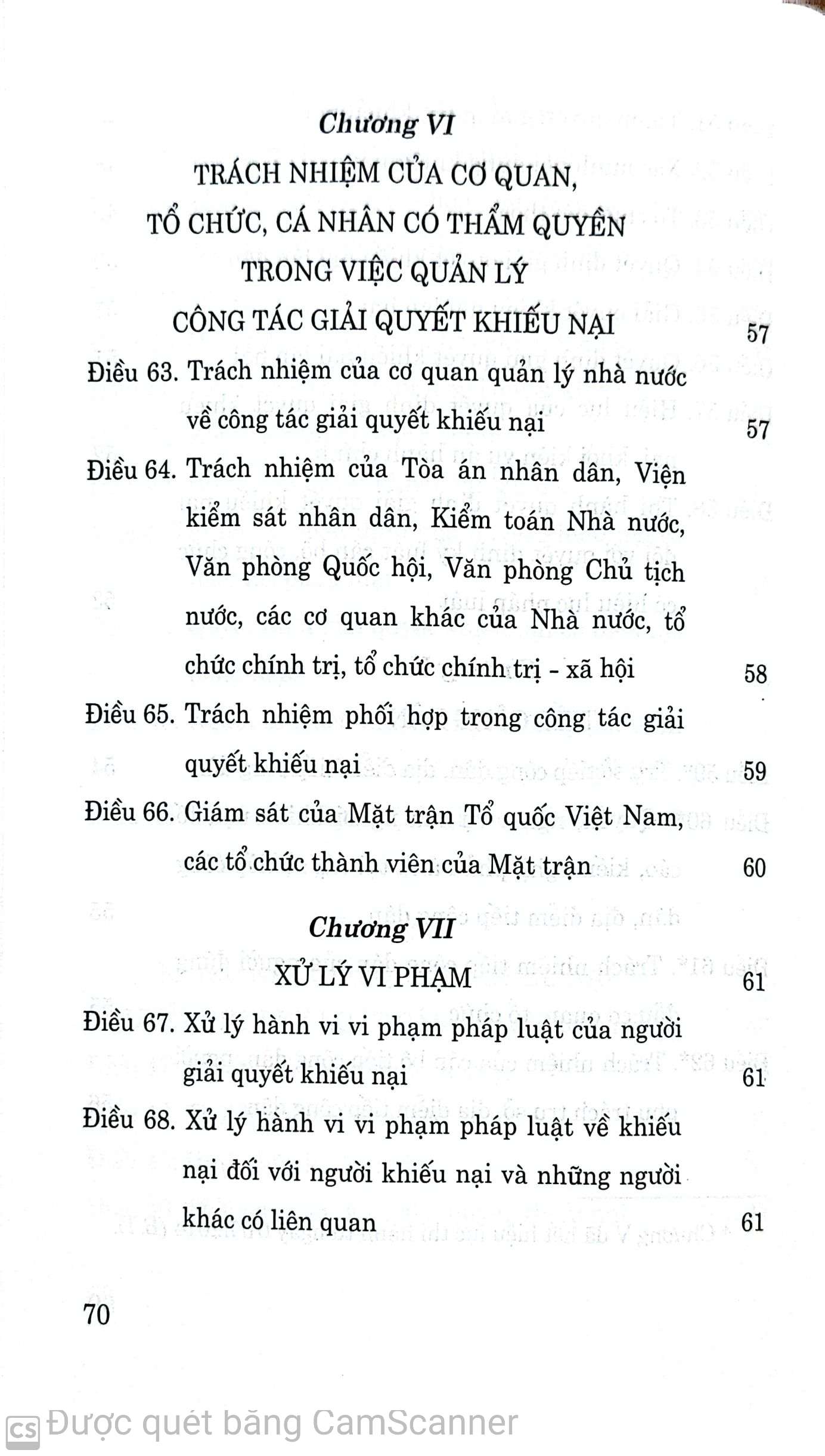 Luật Khiếu nại (hiện hành)