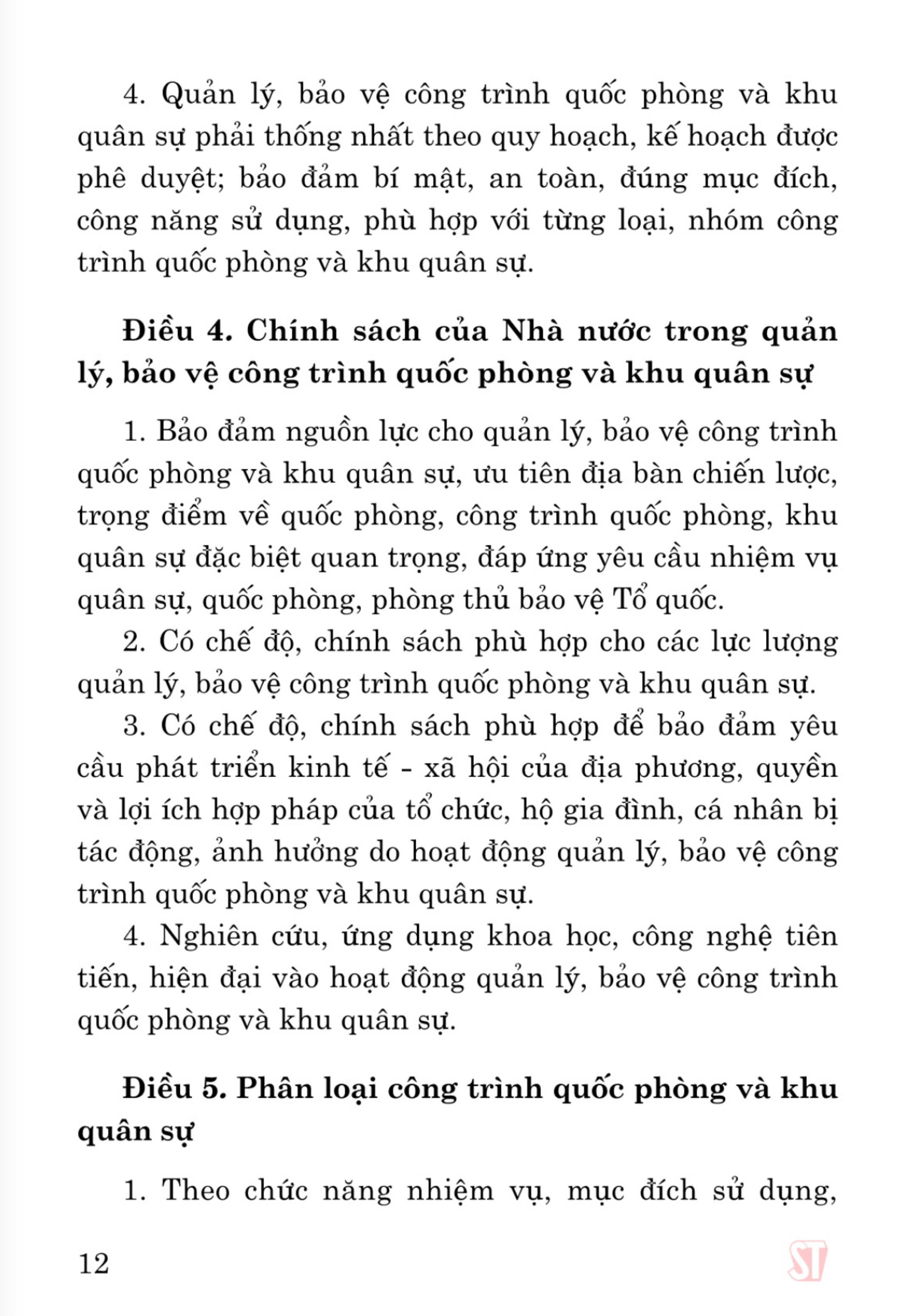 Luật Quản lý, bảo vệ công trình quốc phòng và khu quân sự