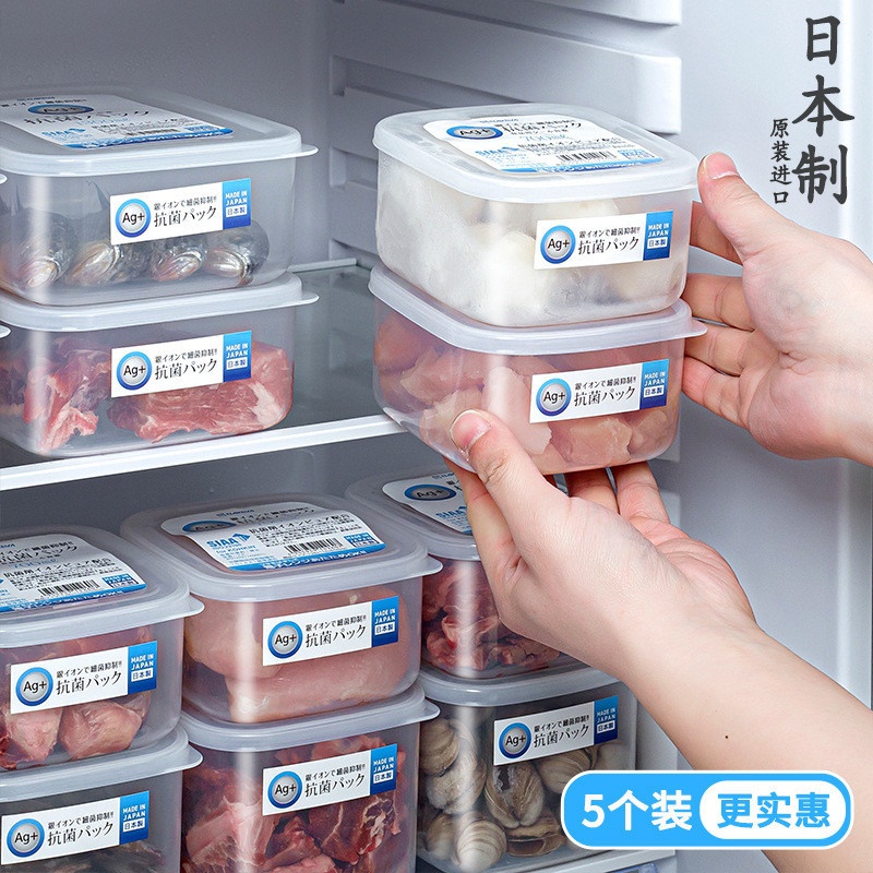 Hộp thực phẩm kháng khuẩn Ag+ 1.3L - Hàng nội địa Nhật Bản nhập khẩu chính hãng