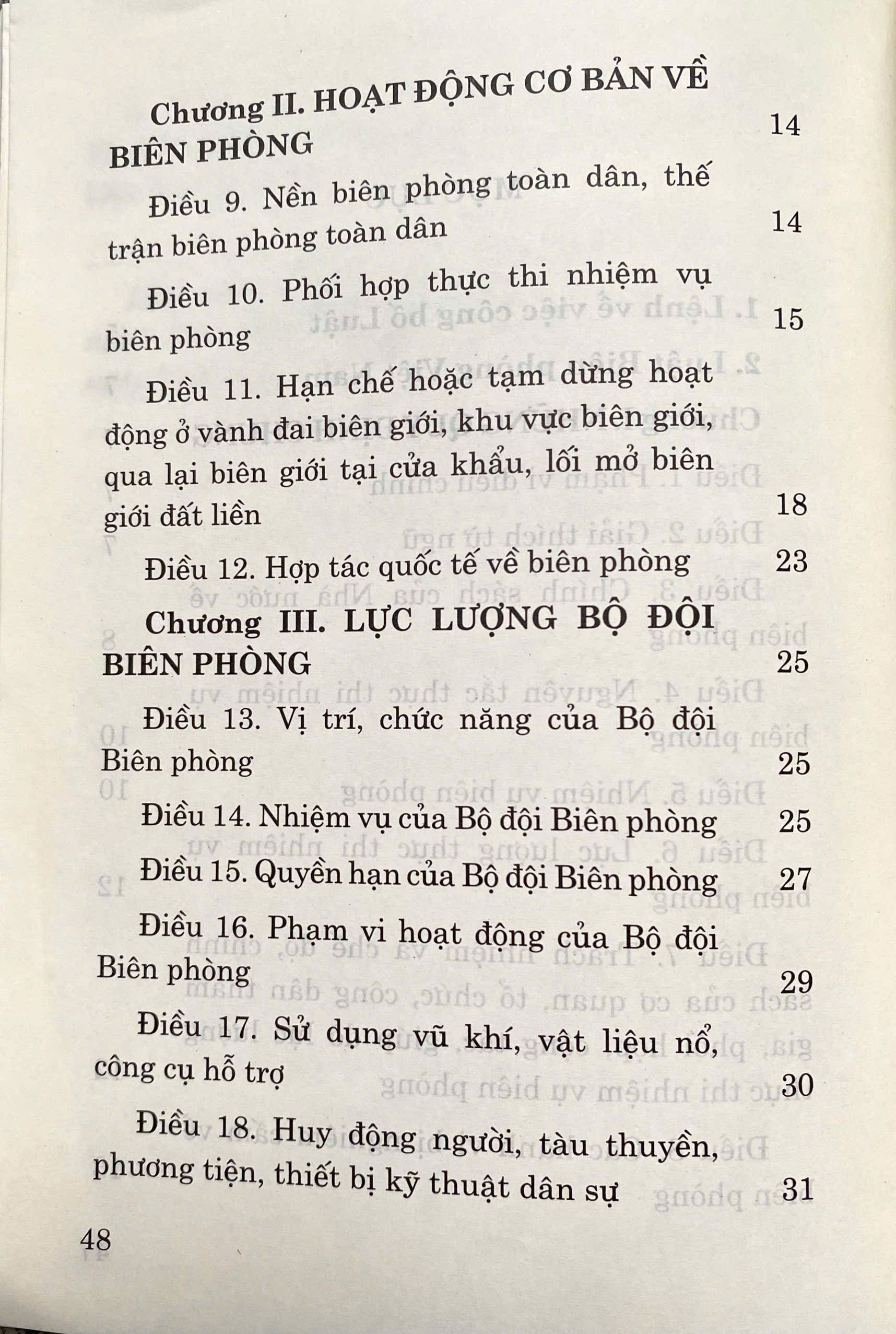 Luật Biên Phòng Việt Nam