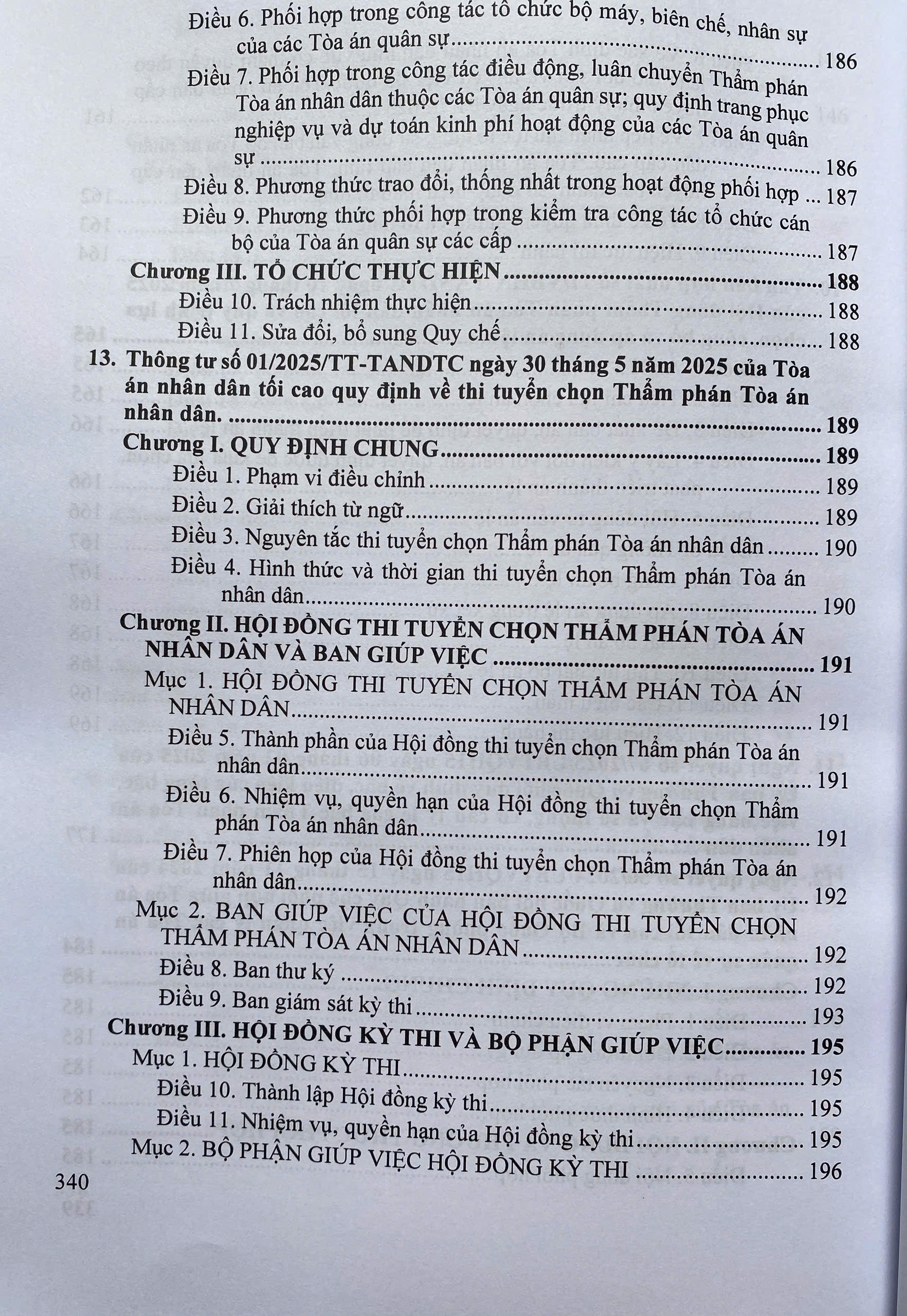 Luật Tổ Chức Toà Án Nhân Dân, Viện Kiểm Sát Nhân Dân ( Sửa Đổi, Bổ Sung Năm 2025 ) Văn Bản Quy Định Chi Tiết Thi Hành