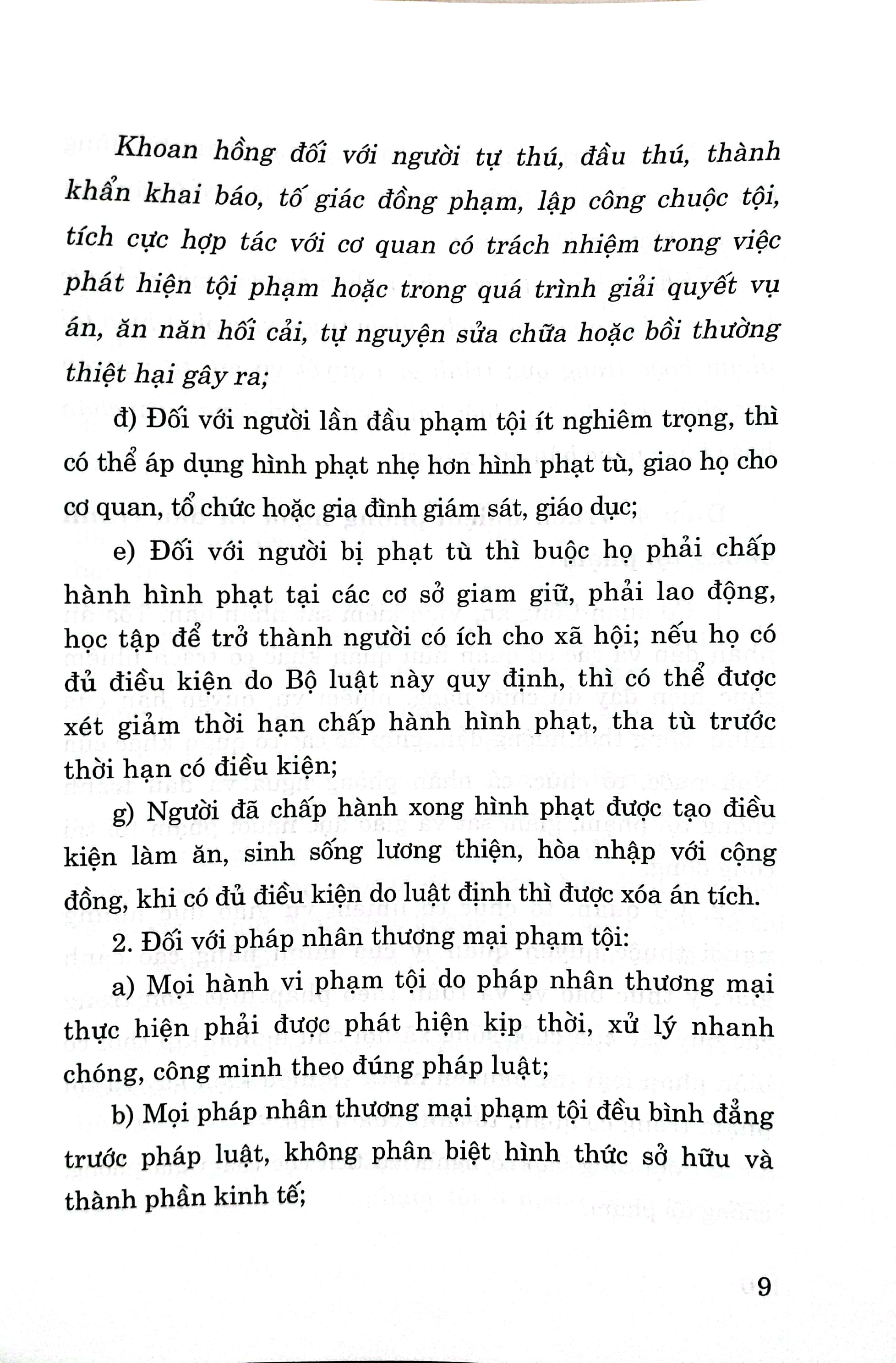 Bộ luật Hình sự (Hiện hành) (Bộ luật năm 2015, sửa đổi, bổ sung năm 2017)