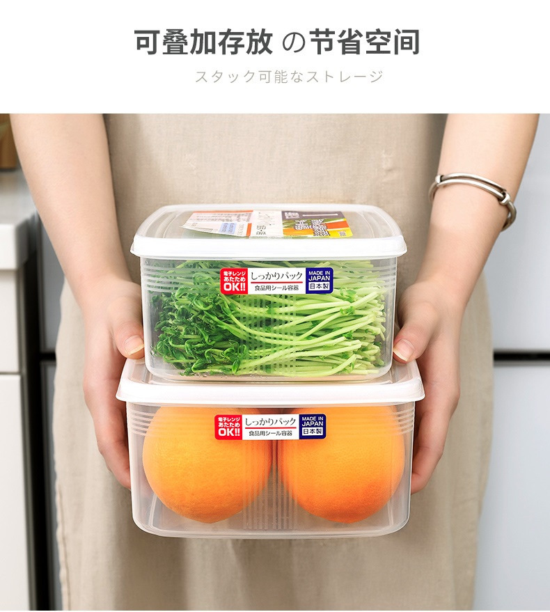 Bộ 03 chiếc hộp thực phẩm chữ nhật Nakaya 3000ml hàng nội địa Nhật Bản