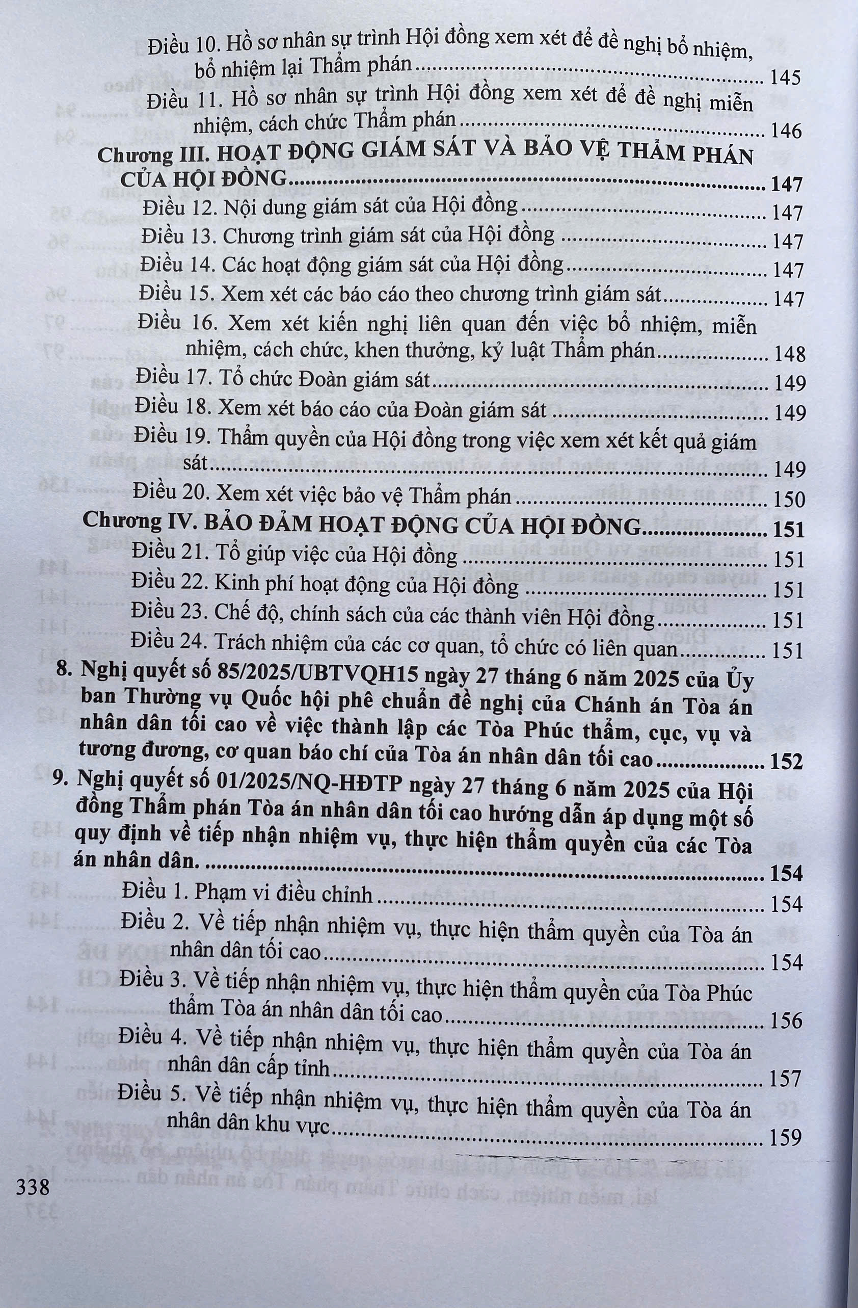 Luật Tổ Chức Toà Án Nhân Dân, Viện Kiểm Sát Nhân Dân ( Sửa Đổi, Bổ Sung Năm 2025 ) Văn Bản Quy Định Chi Tiết Thi Hành