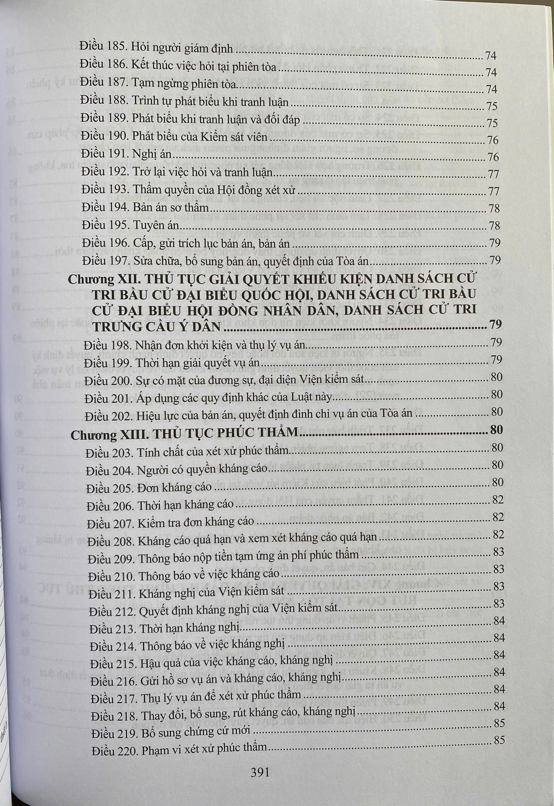 Luật Tố Tụng Hành Chính Năm 2015 ( Sửa đổi, bổ sung năm 2025) Và Các Văn Bản Hướng Dẫn Thi Hành