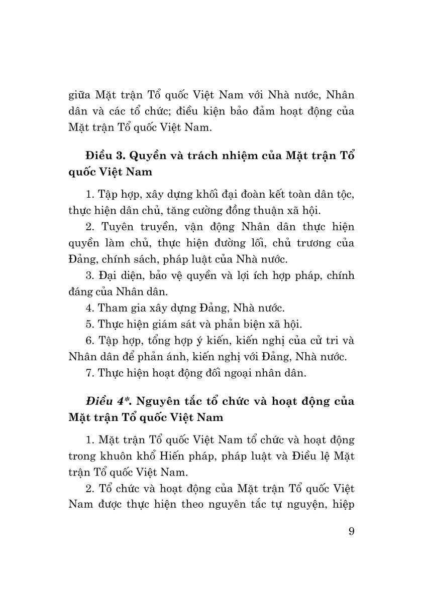 Luật mặt trận tổ quốc Việt Nam năm 2015 (sửa đổi, bổ sung năm 2025)