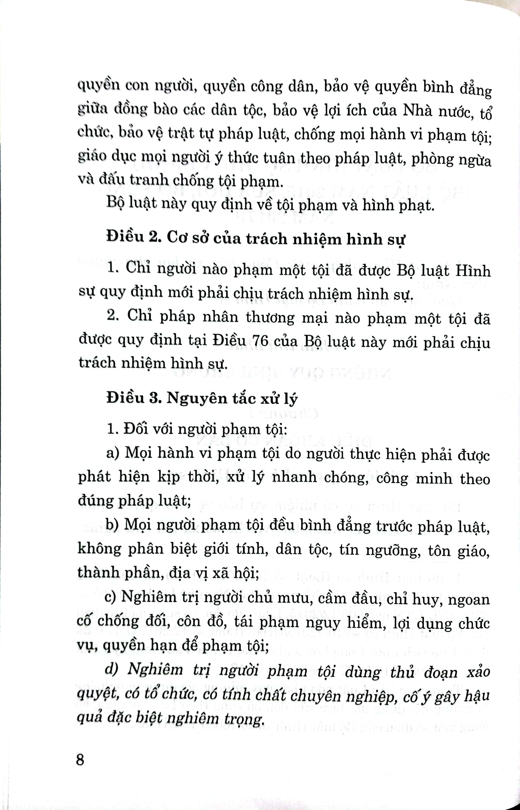 Bộ luật Hình sự (Hiện hành) (Bộ luật năm 2015, sửa đổi, bổ sung năm 2017)