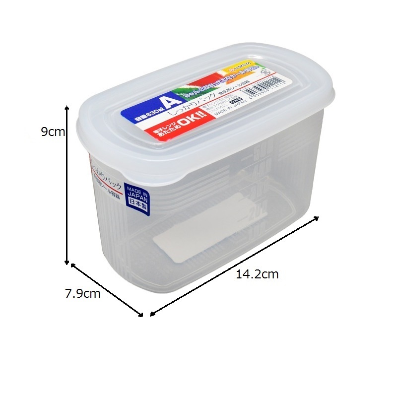 Hộp nhựa cao cấp bảo quản thực phẩm hình chữ nhật 630ml - Hàng nội địa Nhật