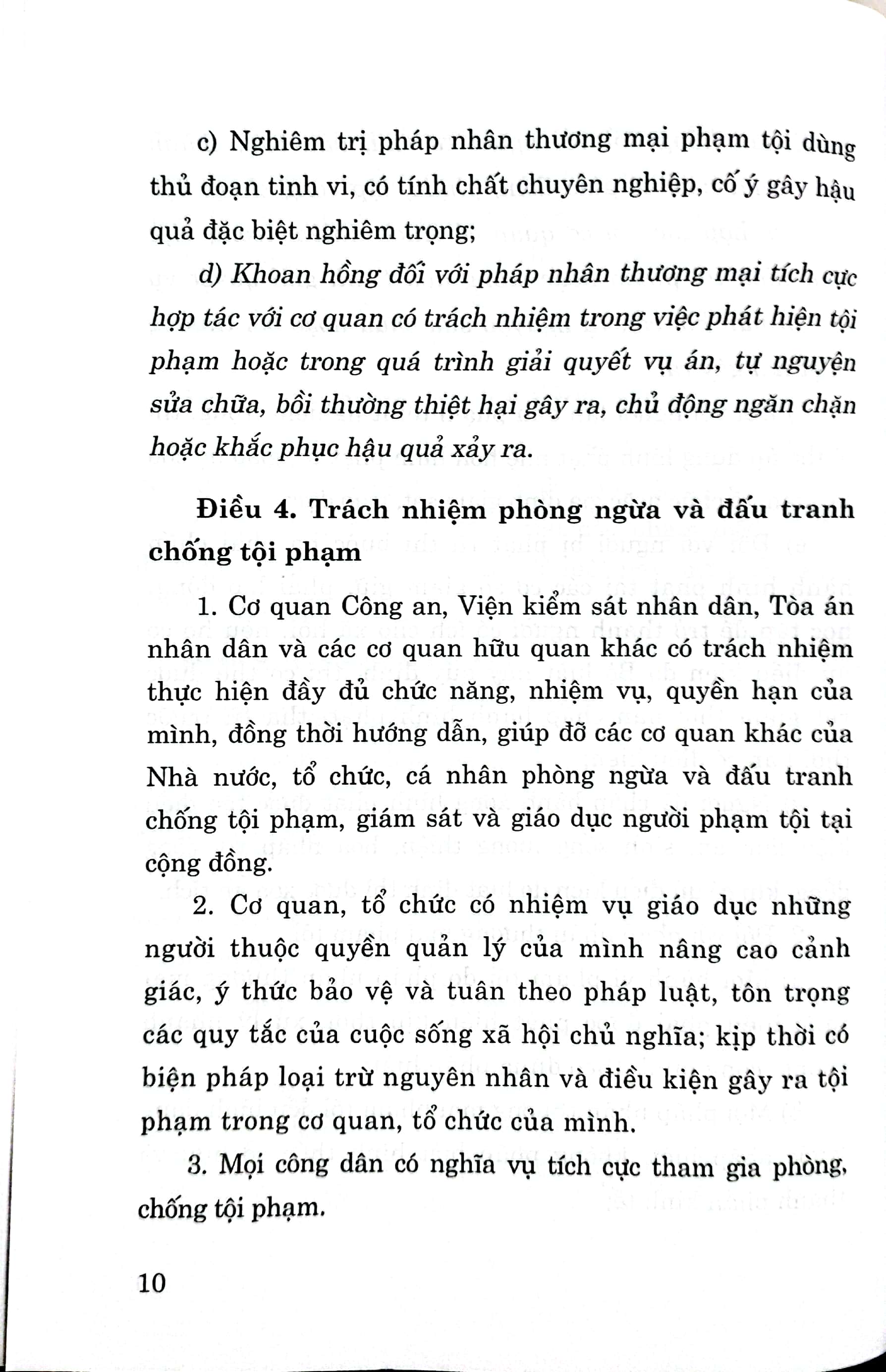 Bộ luật Hình sự (Hiện hành) (Bộ luật năm 2015, sửa đổi, bổ sung năm 2017)