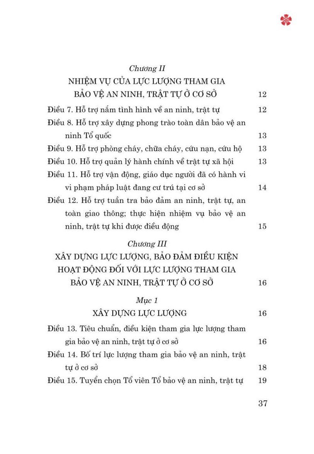 Luật lực lượng tham gia bảo vệ an ninh, trật tự ở cơ sở (bản in 2024)