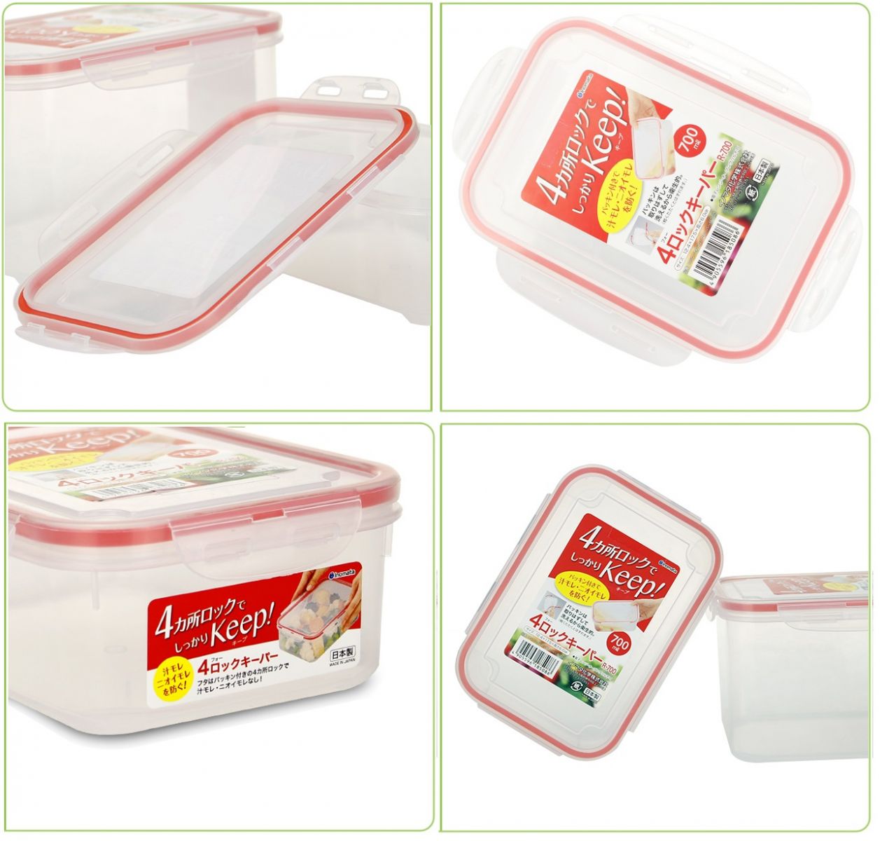 Bộ 03 hộp thực phẩm chữ nhật inomata 1300ml hàng nội địa Nhật Bản No.1851#