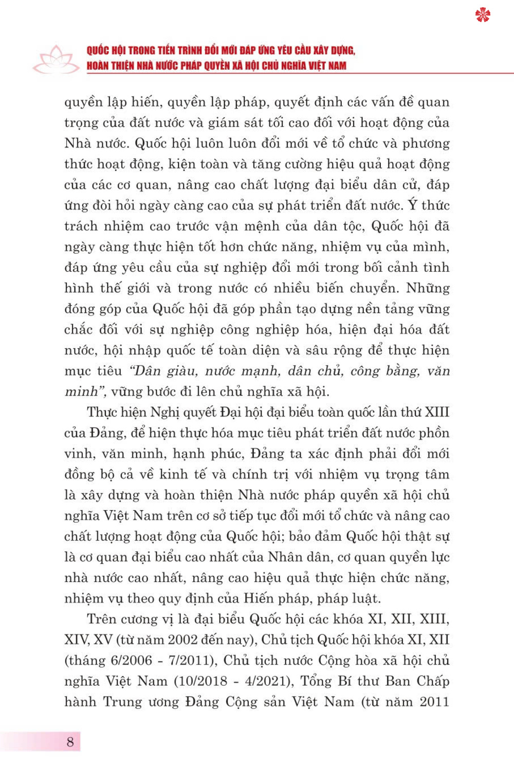 Quốc Hội trong tiến trình đổi mới đáp ứng yêu cầu xây dựng, hoàn thiện nhà nước pháp quyền xã hội chủ nghĩa ở Việt Nam - bản in 2024