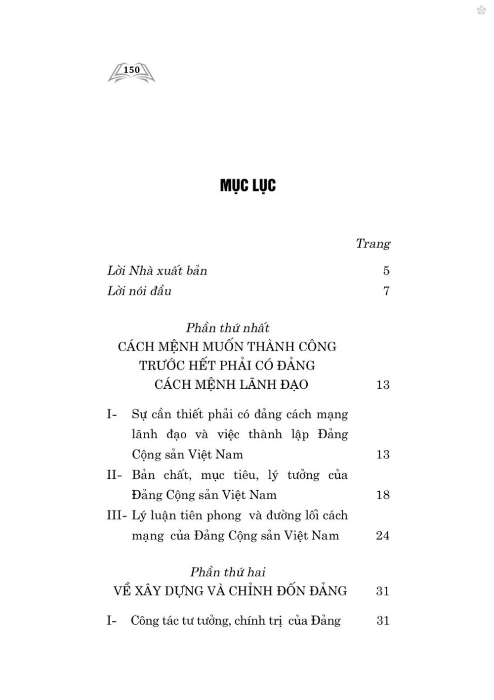 Hồ Chí Minh về xây dựng Đảng và chỉnh đốn Đảng (Xuất bản lần thứ hai, có chỉnh sửa và bổ sung) bản in 2025