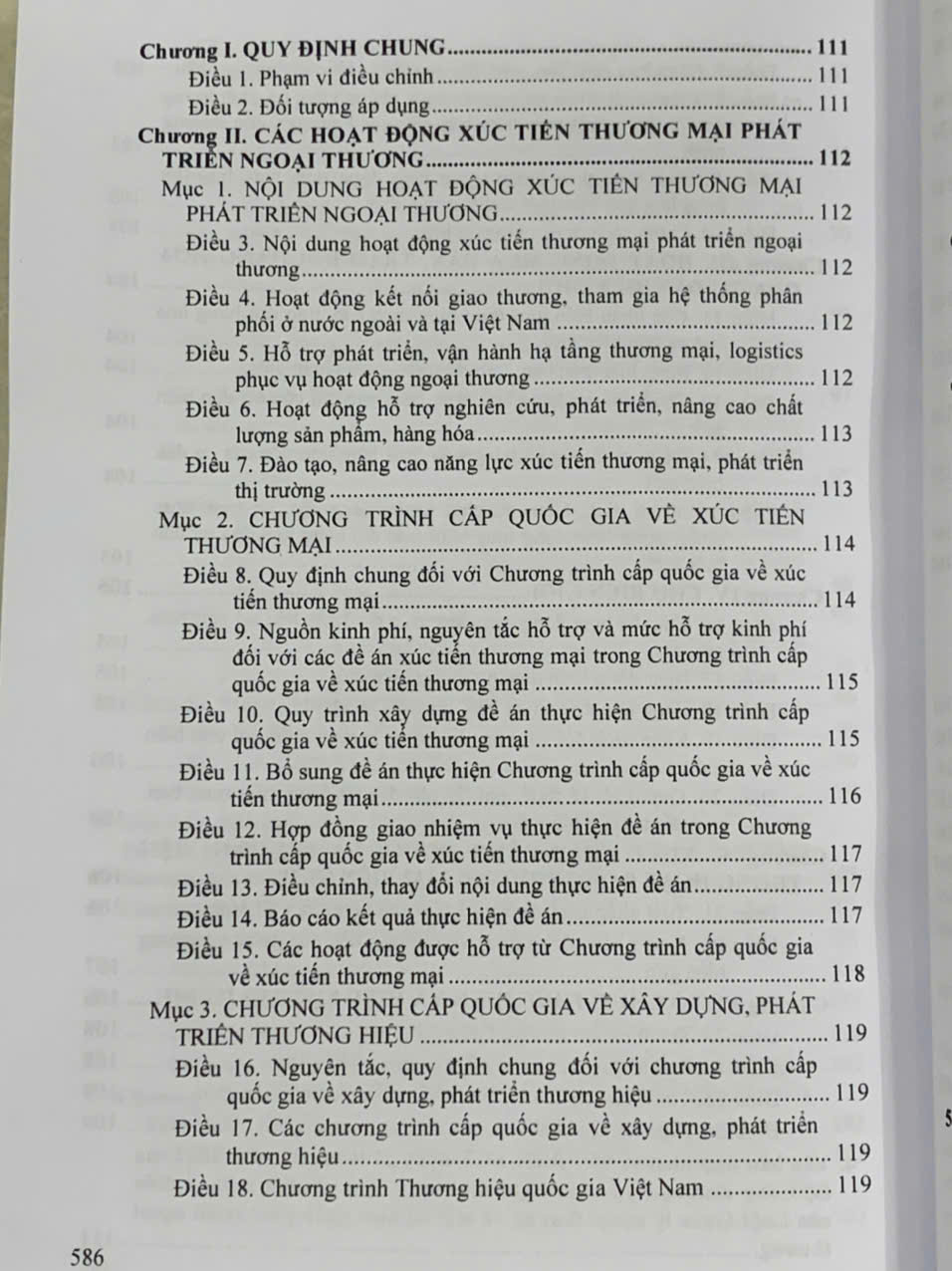 Luật Thương mại, Luật quản lý ngoại thương- hệ thống văn bản quy định hướng dẫn chi tiết thi hành