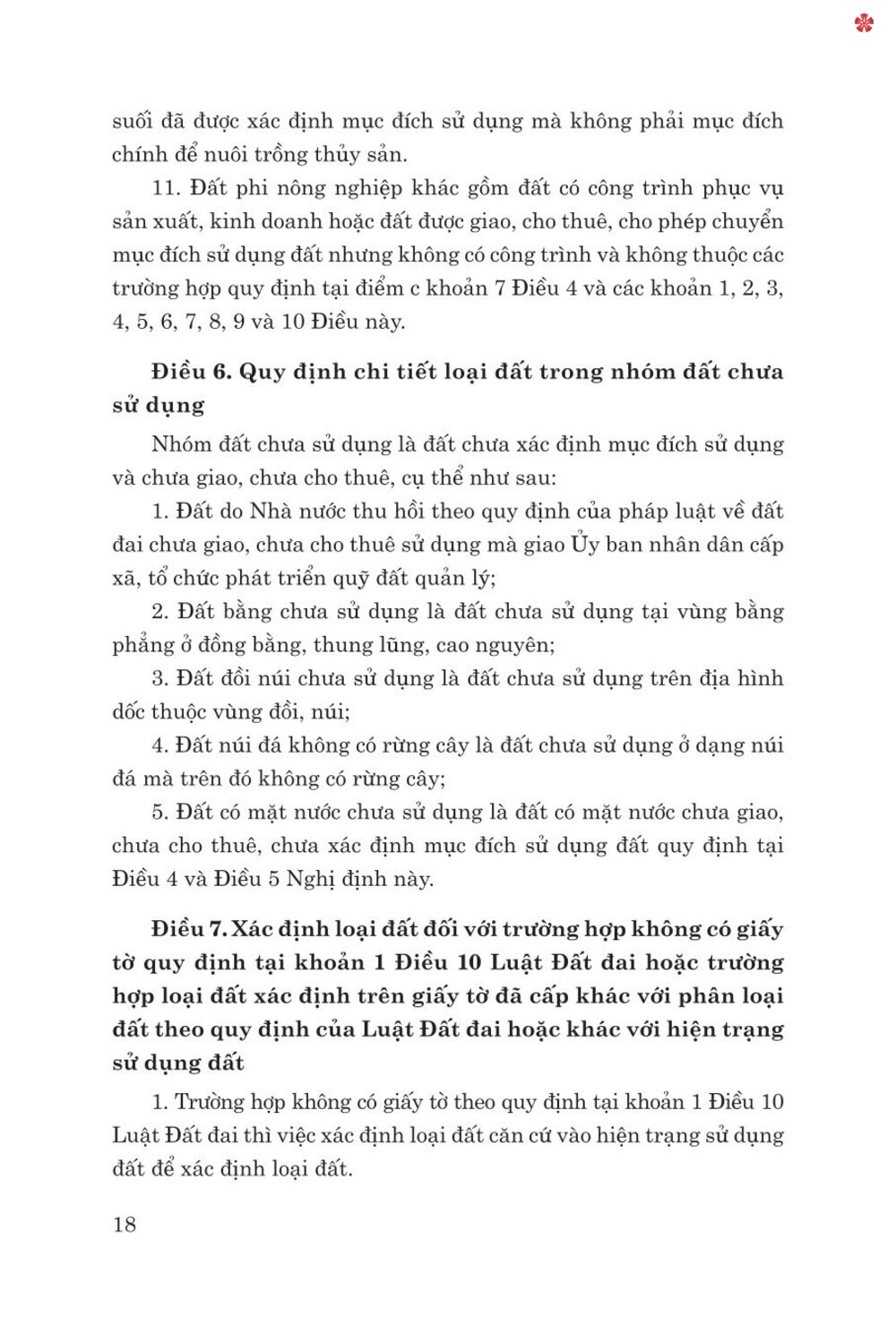 Các văn bản hướng dẫn thi hành Luật đất đai (sửa đổi, bổ sung năm 2024) - bản in 2025