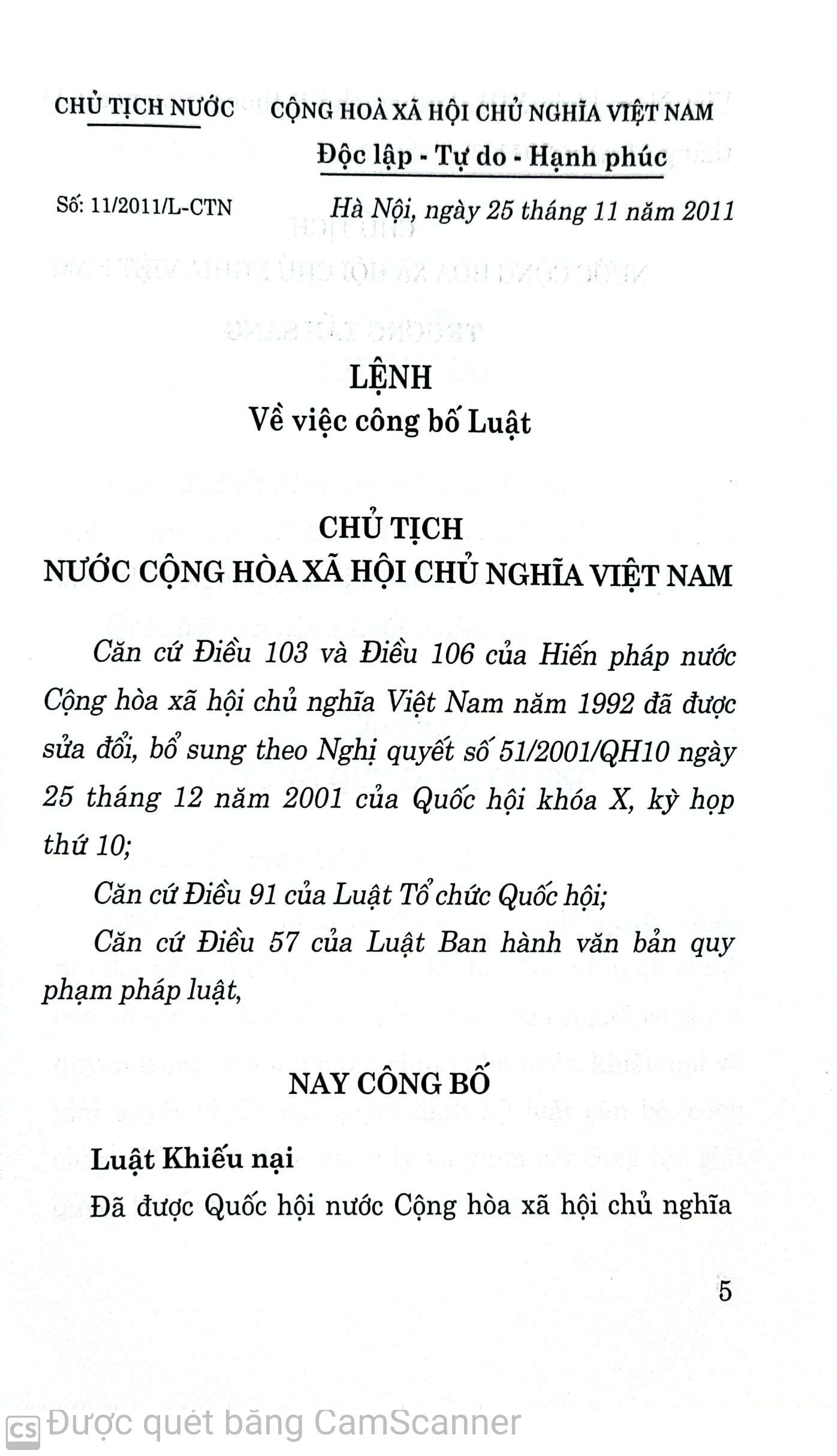 Luật Khiếu nại (hiện hành)