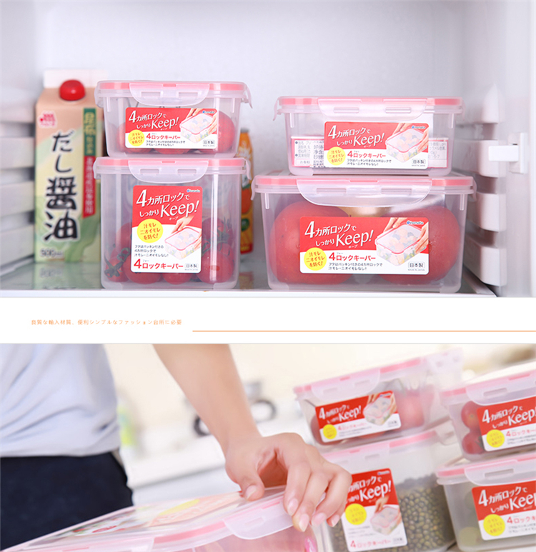 Hộp nhựa đựng thực phẩm Inomata 1,3 lít - Có khóa nắp 4 chiều
