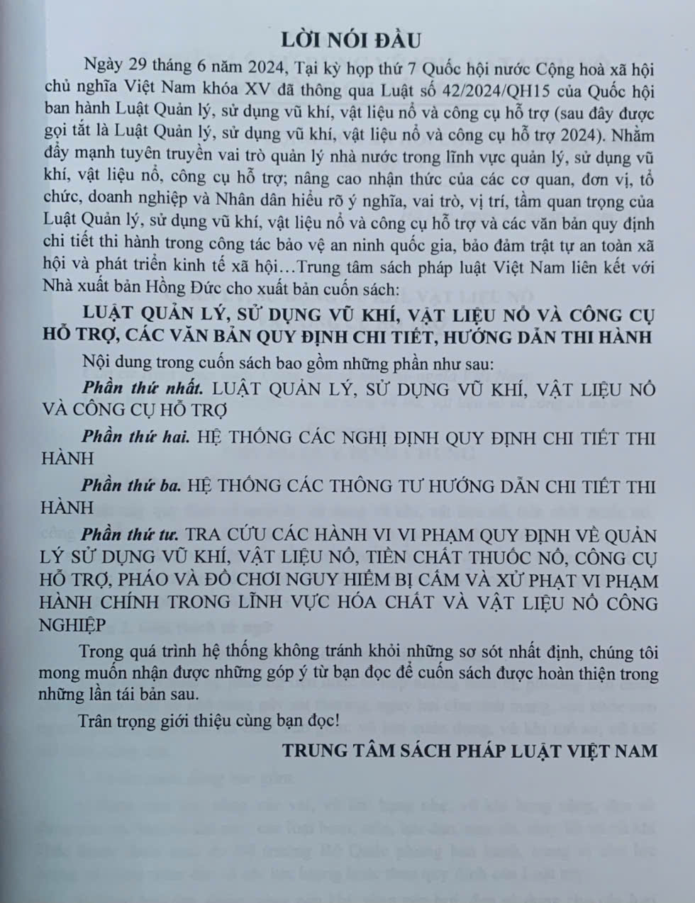 Luật Quản lý, sử dụng vũ khí, vật liệu nổ và công cụ hỗ trợ, các văn bản quy định chi tiết, hướng dẫn thi hành