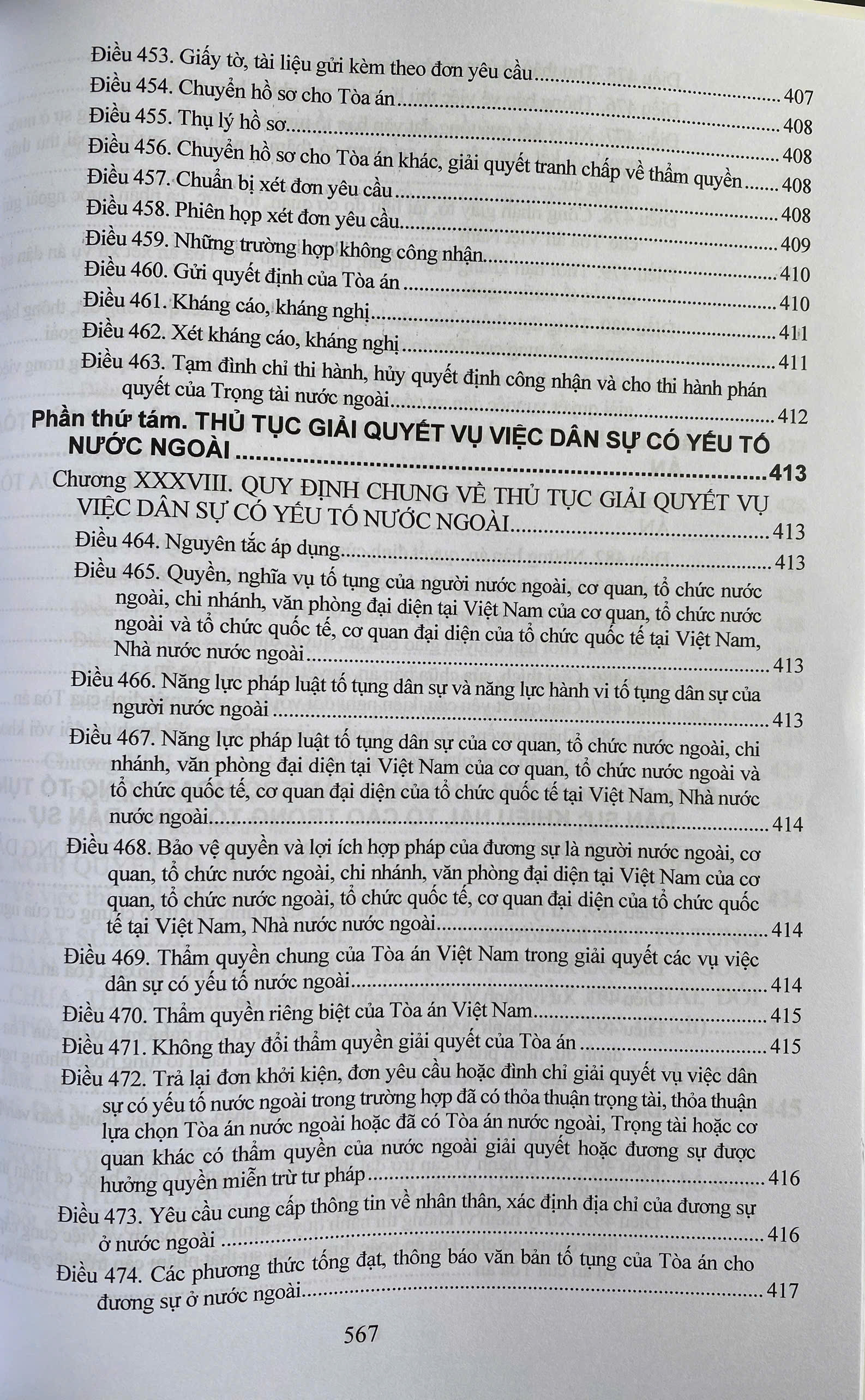Bộ Luật Dân Sự Năm 2015 - Bộ Luật Tố Tụng Dân Sự Năm 2015 ( Sửa đổi, bổ sung năm 2025 ) Và Các Văn Bản Hướng Dẫn Thi Hành