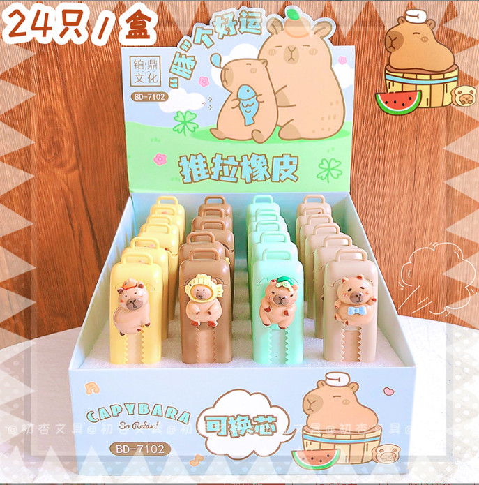 Bút Gôm Cao Su Kéo Đẩy Dễ Dàng Hình Dễ Thương, Gôm Tẩy Siêu Sạch Kích Thước 2.5*8cm Có Móc Treo Chìa Khóa
