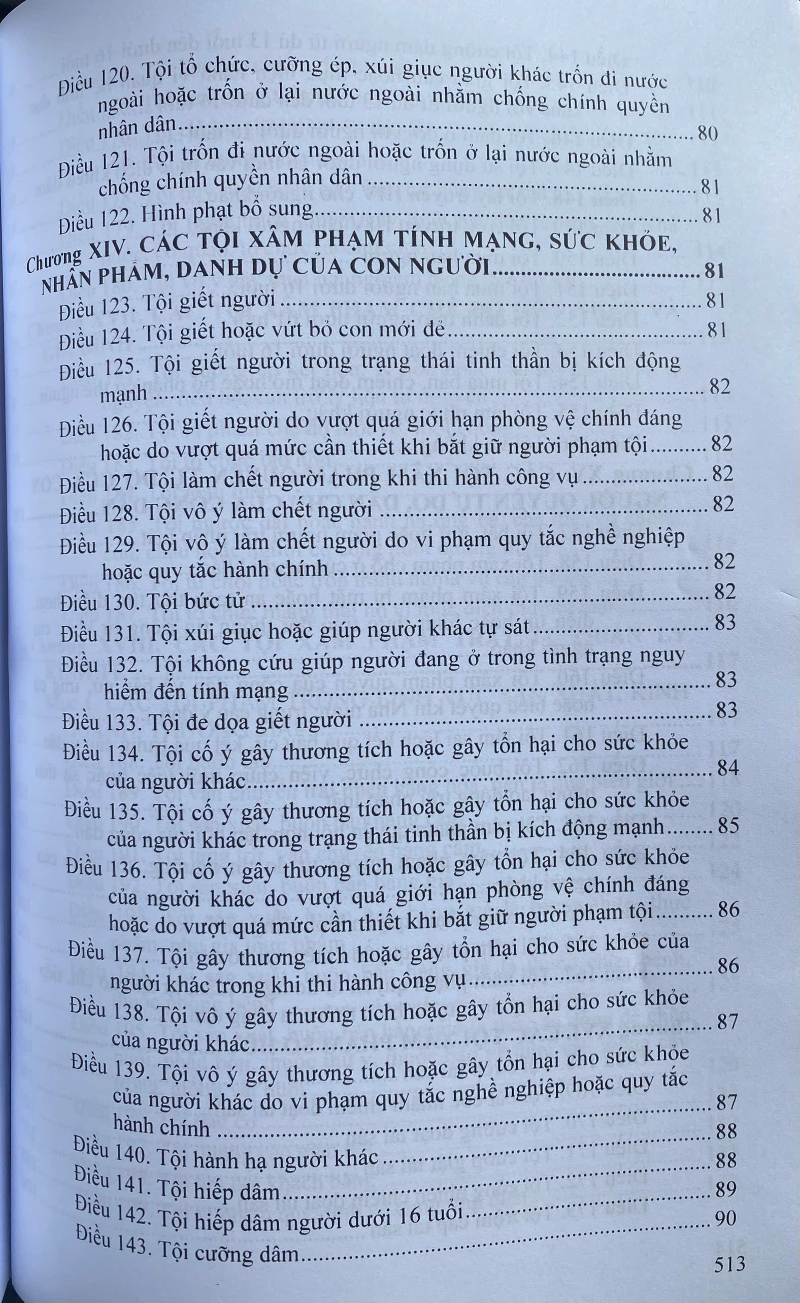 Bộ Luật Hình sự ( Sửa đổi, bổ sung năm 2025 ) - Bộ Luật Tố Tụng Hình Sự ( Sửa đổi, bổ sung năm 2025 )