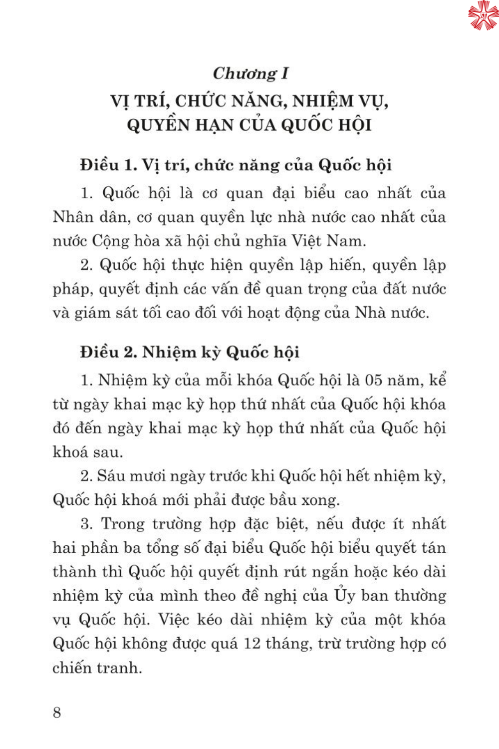 Luật tổ chức quốc hội năm 2014 ( Sửa đổi, bổ sung năm 2020, 2023)