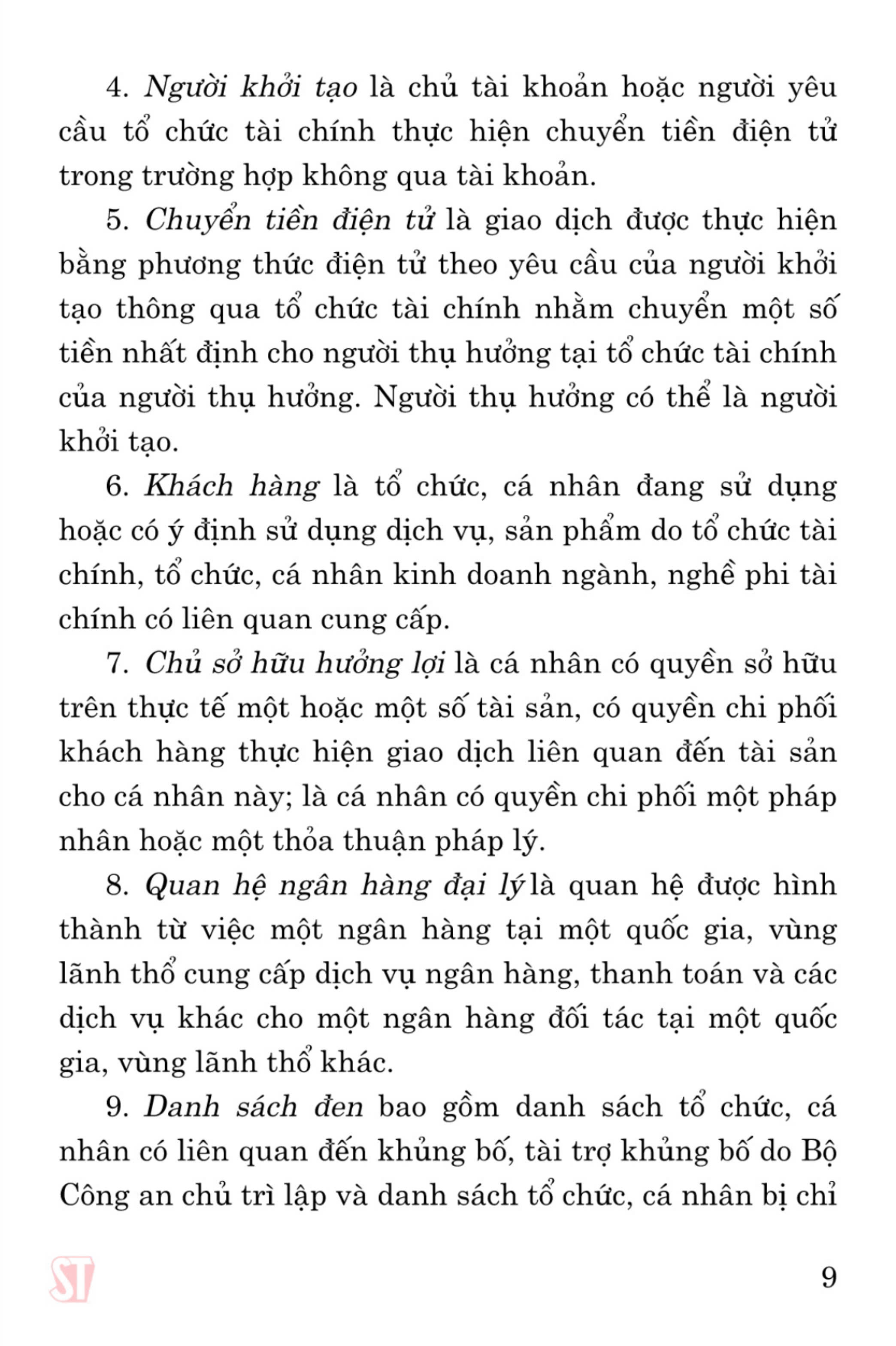 Luật Phòng, chống rửa tiền (bản in 2023)