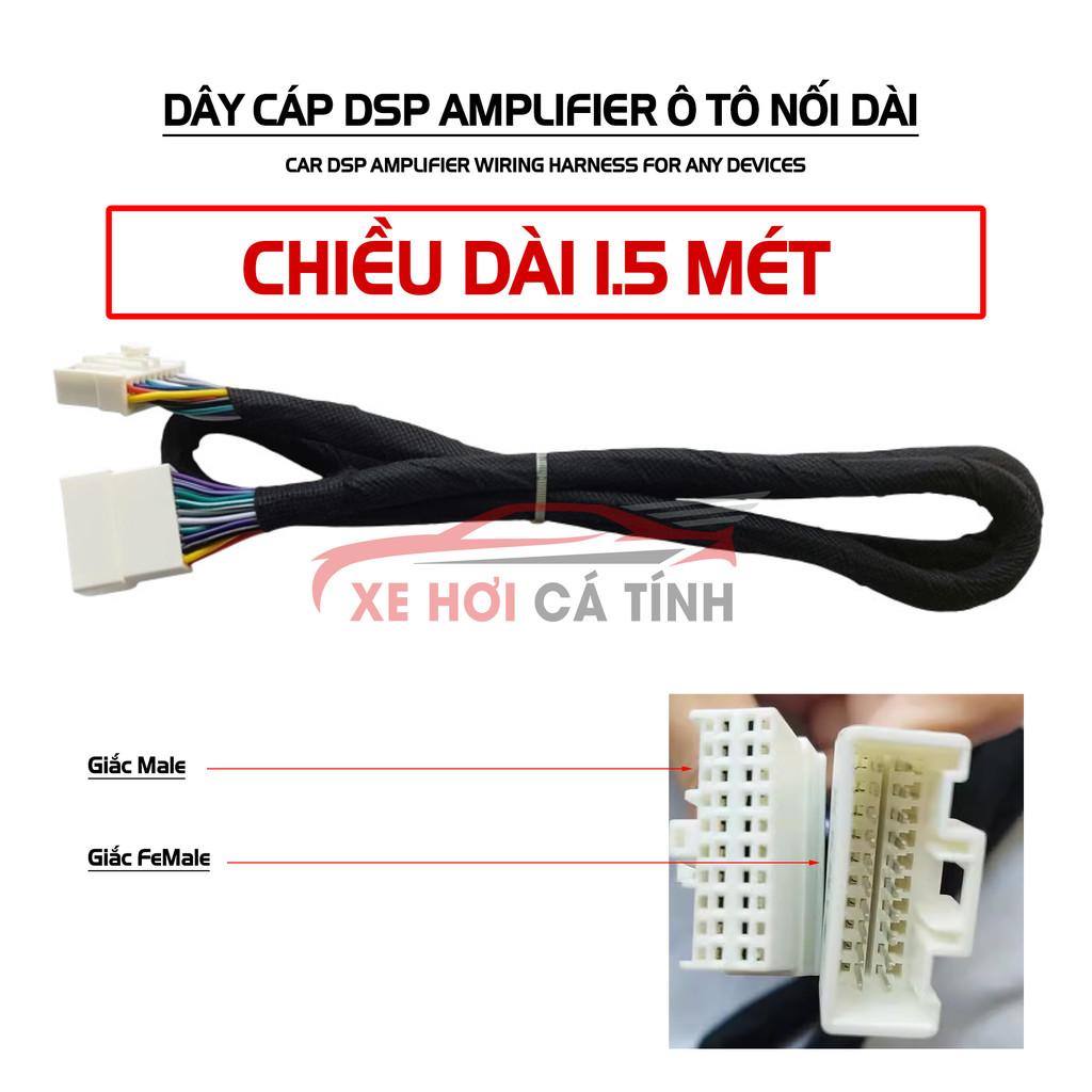 Cáp Nối Dài Cho Bộ Khuếch Đại Ô Tô DSP Chiều Dài 1.5 Mét Không Suy Hao Tín Hiệu Khi Kết Nối