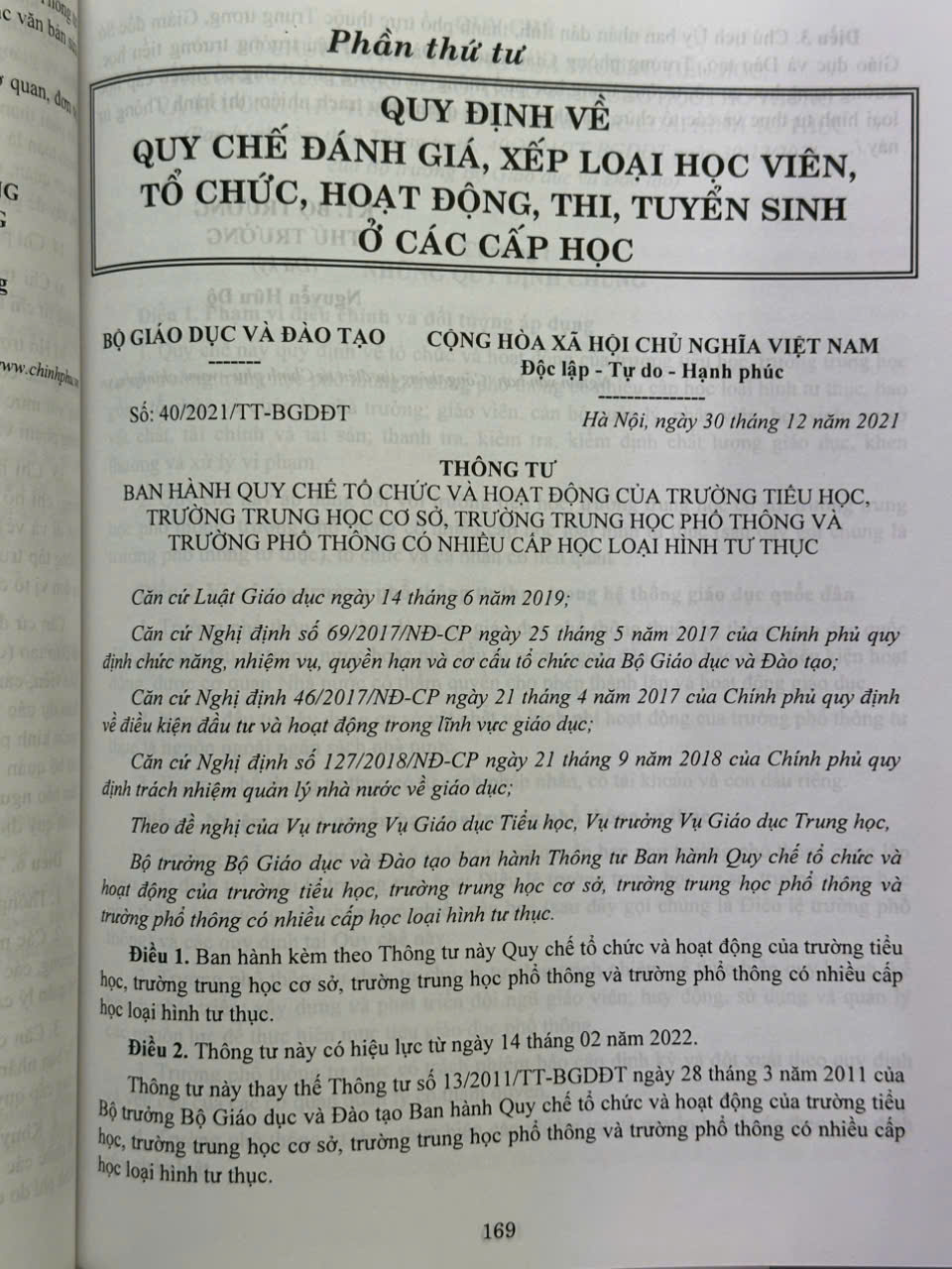 Sách Sổ Tay Kế Toán Trường Học – Quy Định Về Công Khai Thu Chi, Quản Lý Tài Chính Trong Trường Học (V2504D)