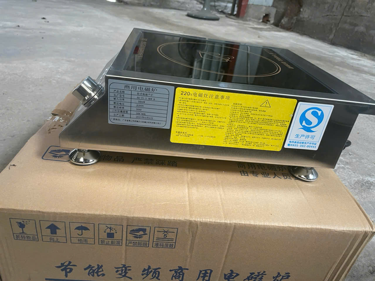 Bếp Từ Đơn Công Nghiệp 3000W KL670 - Hàng chính hãng