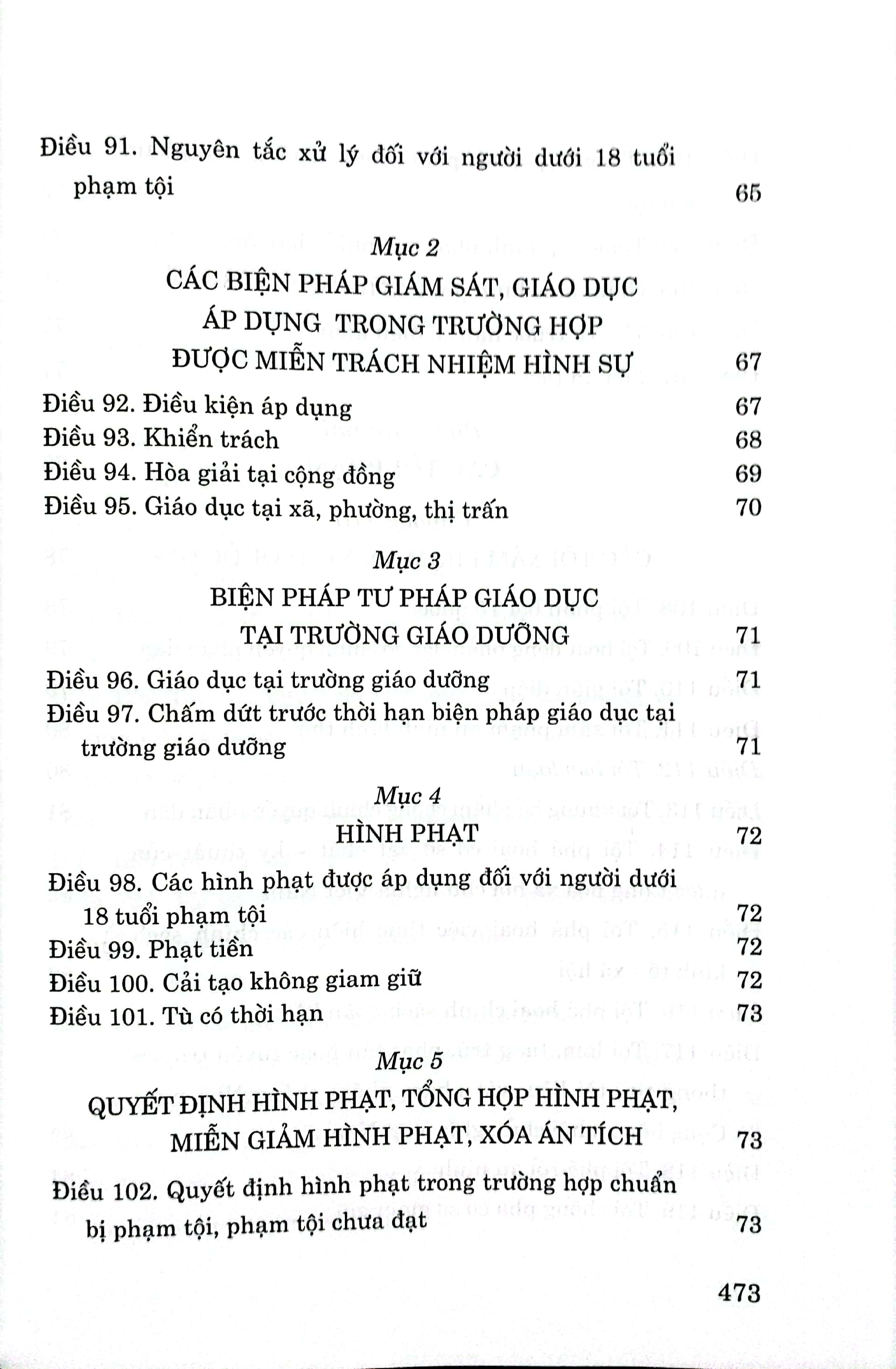 Bộ luật Hình sự (Hiện hành) (Bộ luật năm 2015, sửa đổi, bổ sung năm 2017)