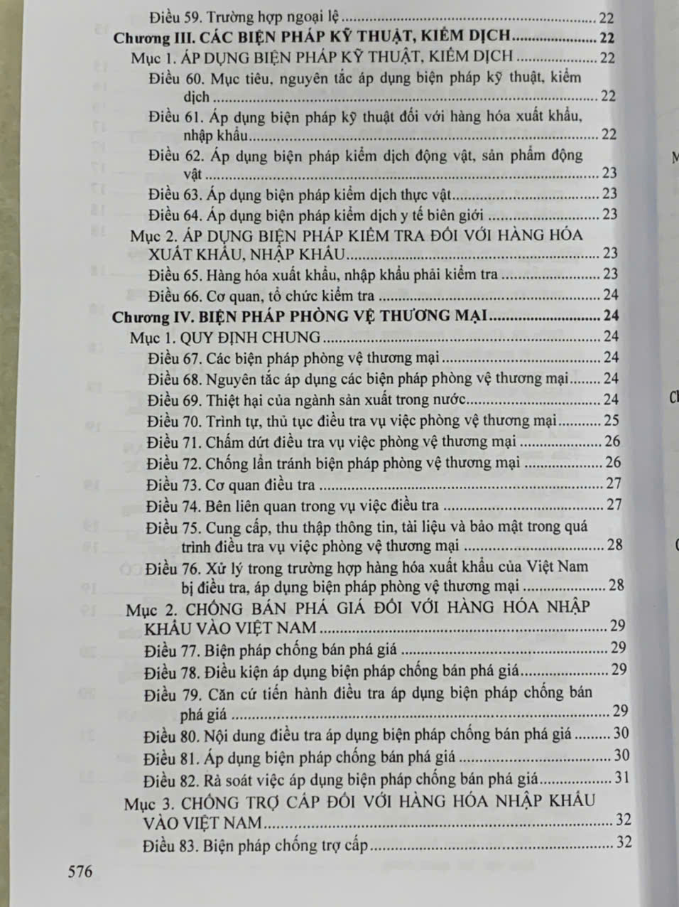 Luật Thương mại, Luật quản lý ngoại thương- hệ thống văn bản quy định hướng dẫn chi tiết thi hành