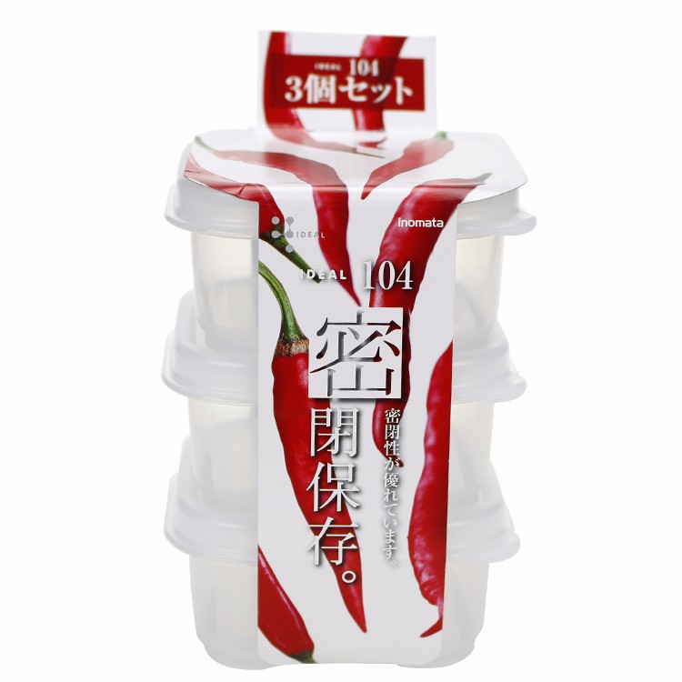 3 Bộ set 3 Hộp nhựa vuông tiện lợi (160ml) - Hàng nội địa Nhật