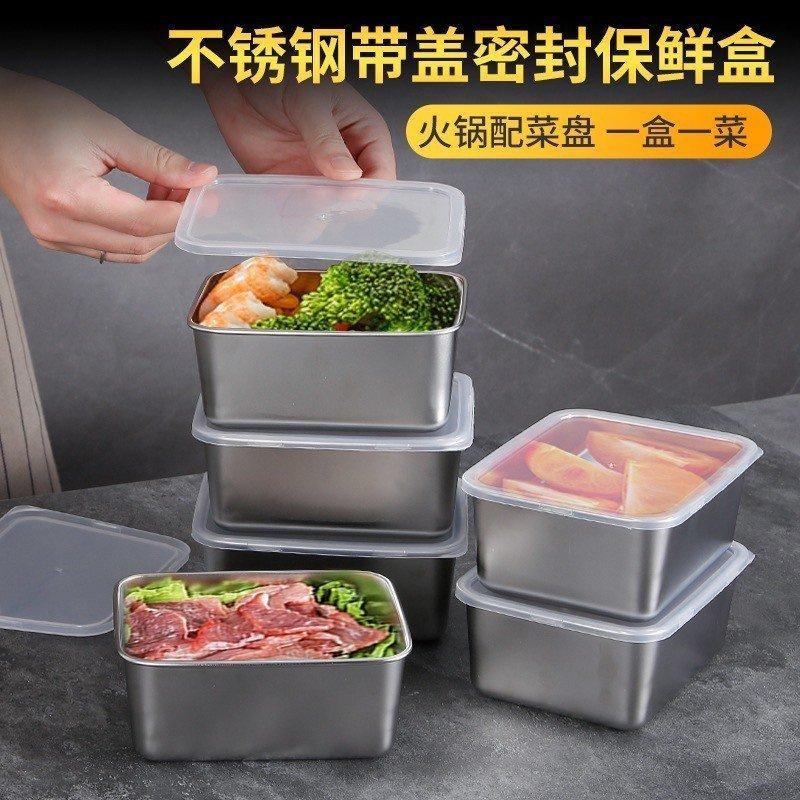 Hộp đựng thực phẩm tủ lạnh combo 5 hộp inox kèm nắp đậy nhựa size 13,5 x 5.8 x 10,5cm