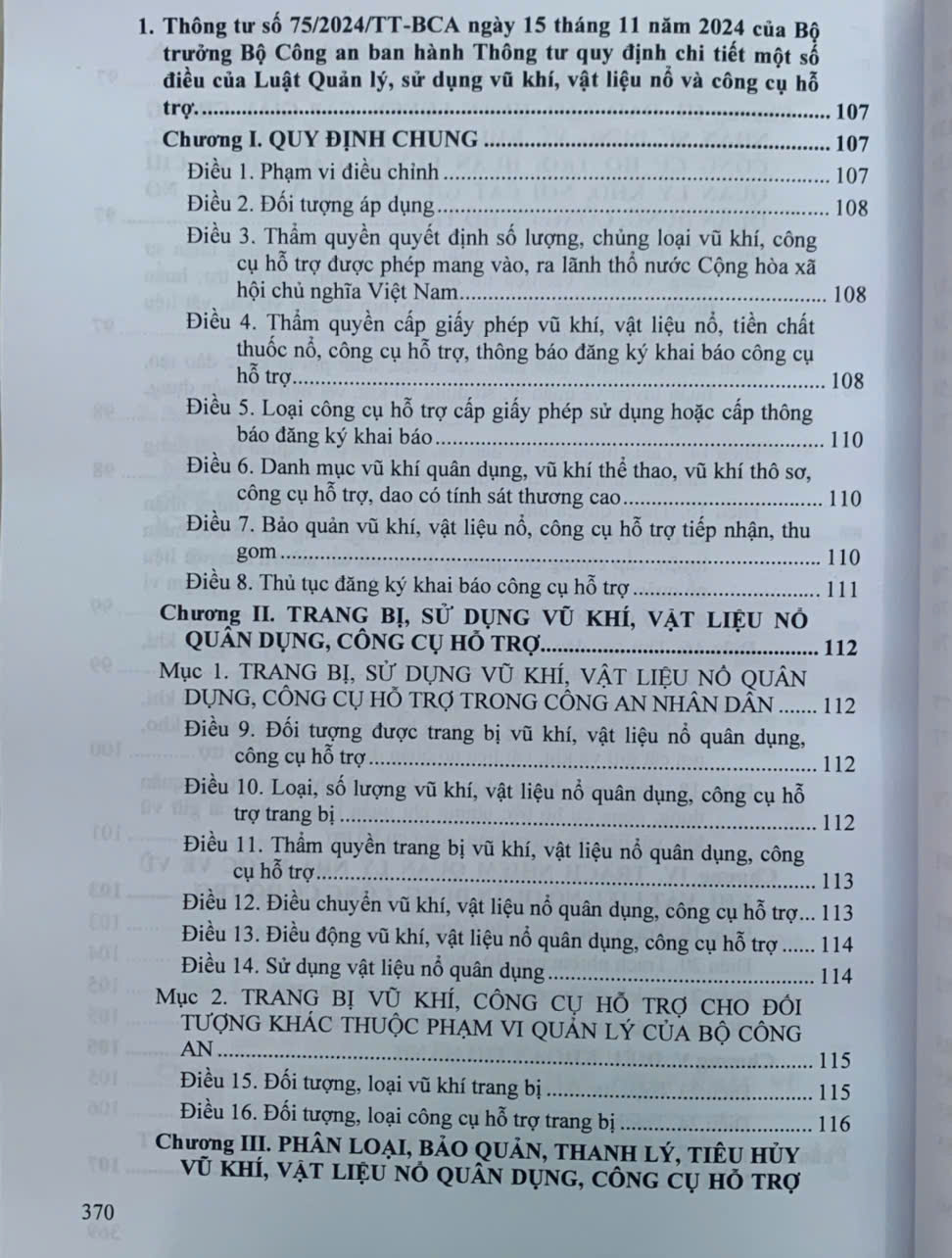 Luật Quản lý, sử dụng vũ khí, vật liệu nổ và công cụ hỗ trợ, các văn bản quy định chi tiết, hướng dẫn thi hành