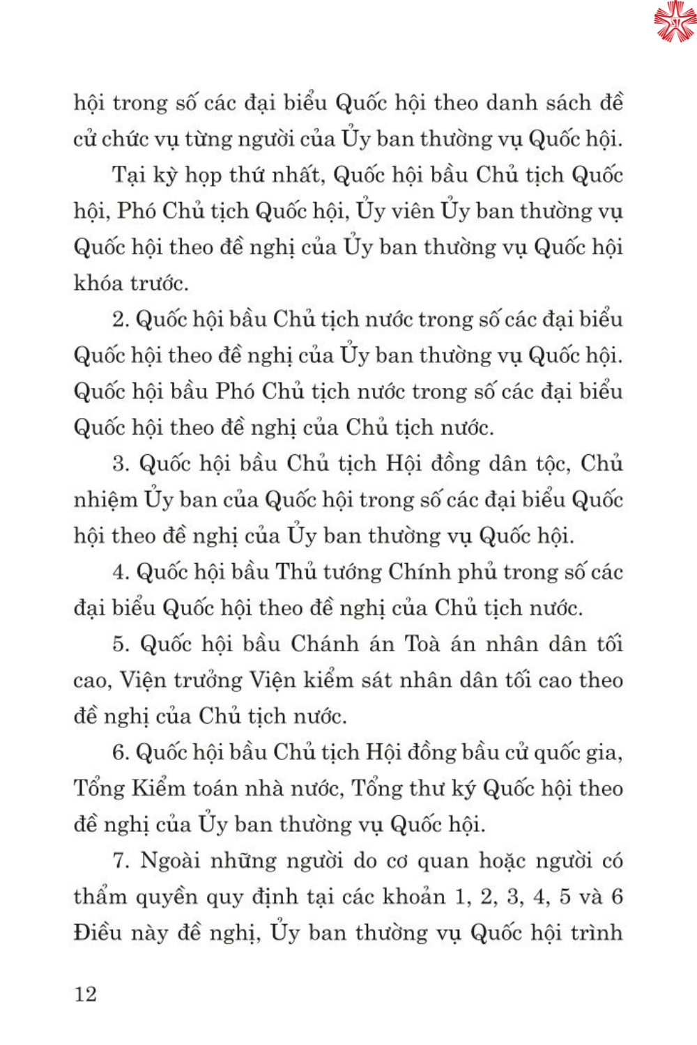 Luật tổ chức quốc hội năm 2014 ( Sửa đổi, bổ sung năm 2020, 2023)