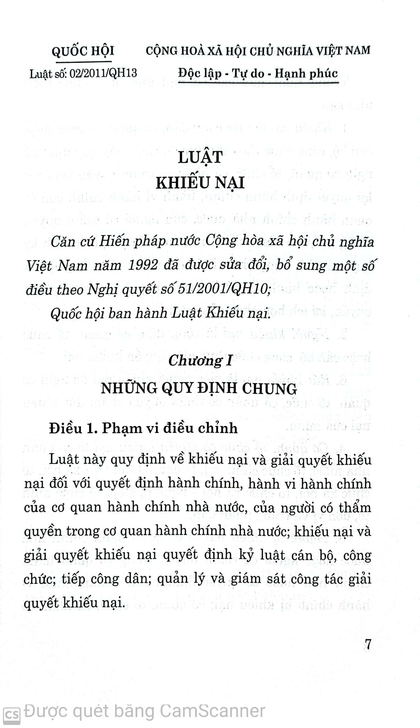 Luật Khiếu nại (hiện hành)