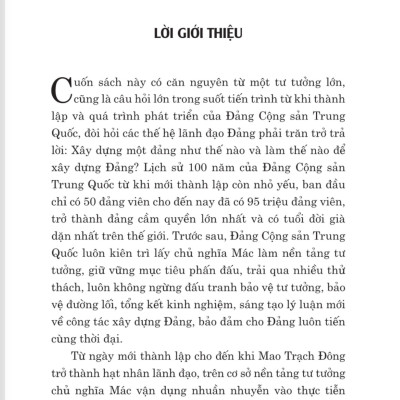 Quản trị Đảng nghiêm minh toàn diện. Thành tựu và kinh nghiệm trong công tác tổ chức và xây dựng Đảng Cộng sản Trung Quốc từ sau đại hội XVIII