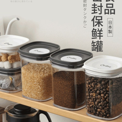 Hộp đựng thực phẩm khô Inomata, nắp mềm dẻo ôm khít với thân hộp giúp giữ kín & bảo quản thực phẩm an toàn - nội địa Nhật Bản