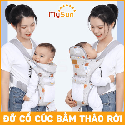Điệu địu vải cho em bé sơ sinh 4 tư thế có đỡ cổ đa năng an toàn 1 2 3 4 5 6 12 tháng tuổi MySun