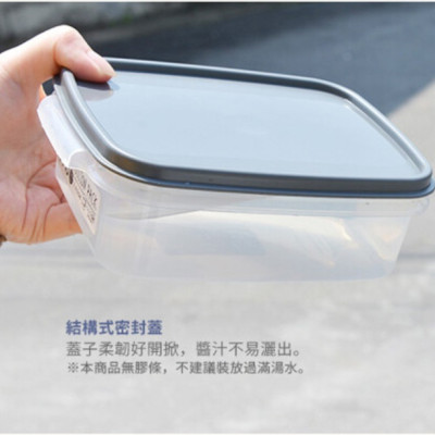 Hộp nhựa nắp mềm YAMADA 1.7L size L, sử dụng được trong lò vi sóng - nội địa Nhật Bản ( giao màu ngẫu nhiên )