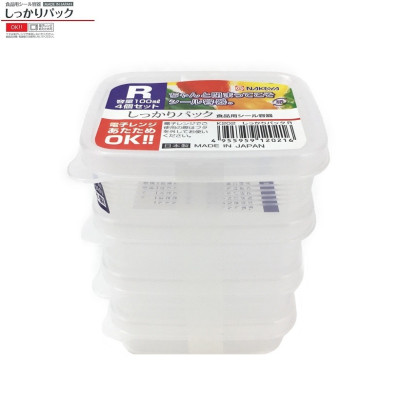 Set 04 hộp nhựa Nakaya 100ml bảo quản thức ăn trong rủ lạnh, có nắp mềm - Nội địa Nhât