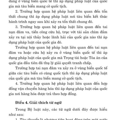 Bộ luật hàng hải Việt Nam năm 2015 (sửa đổi, bổ sung năm 2018, 2023) bản in 2024