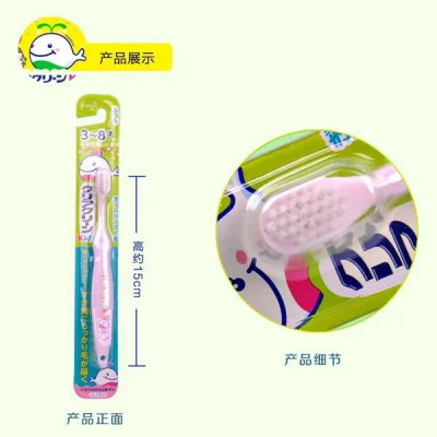 Bàn chải đánh răng KAO trẻ em màu hồng (Từ 3 - 8 tuổi)