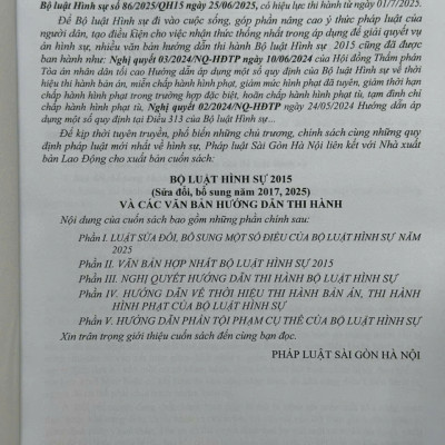 Sách Bộ Luật Hình Sự năm 2015 sửa đổi, bổ sung năm 2017, 2025 và Các Văn Bản Hướng Dẫn Thi Hành (V2593D)