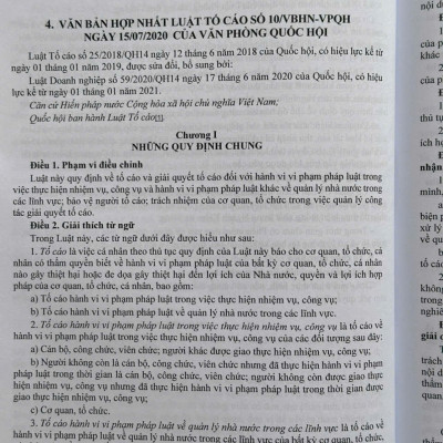 Sách Luật Khiếu Nại, Luật Tố Cáo, Luật Phòng Chống Tham Nhũng, Luật Tiếp Công Dân, Luật Thanh Tra, Luật Thực Hành Tiết Kiệm Chống Lãng Phí (V2428D)